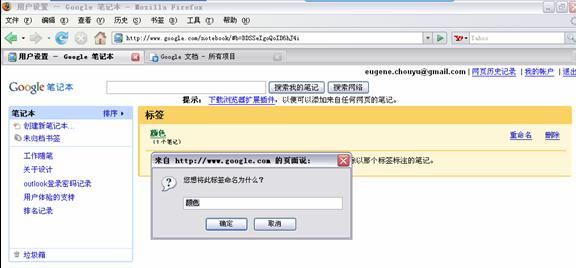 在有tab的瀏覽器中，當(dāng)前頁如果出現(xiàn)模式化窗口，不關(guān)閉模式化窗口則不能切換到其他tab。