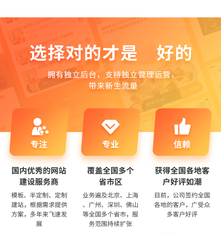 福州響應式網(wǎng)站建設(shè)