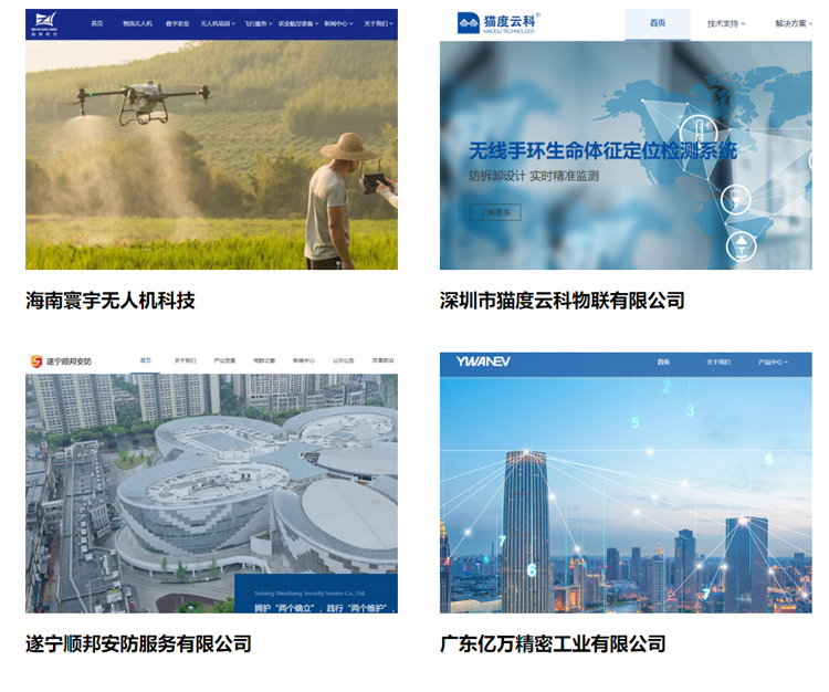 福州響應式網(wǎng)站建設(shè)