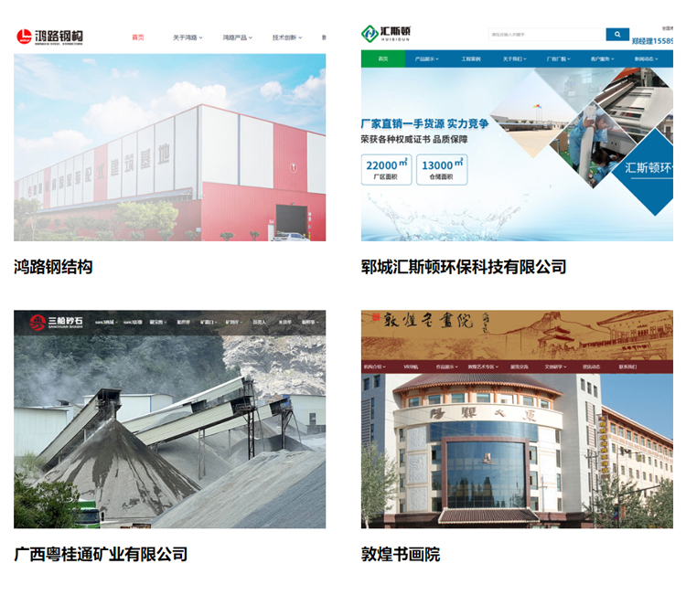 福州響應式網(wǎng)站建設(shè)