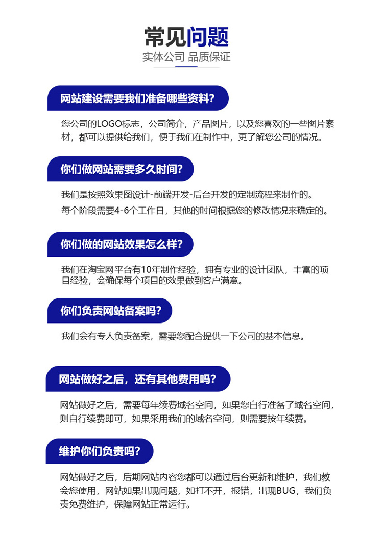 福州響應式網(wǎng)站建設(shè)