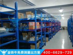 倉(cāng)儲(chǔ)貨架日常使用要注意什么呢？